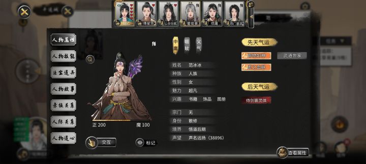 这名字逆天，要不要收做小老婆😂截图