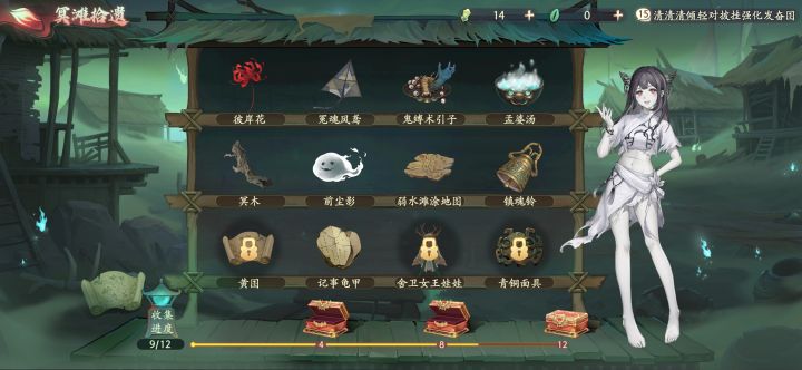 求教这个怎么完成,副本什么的都通关了截图