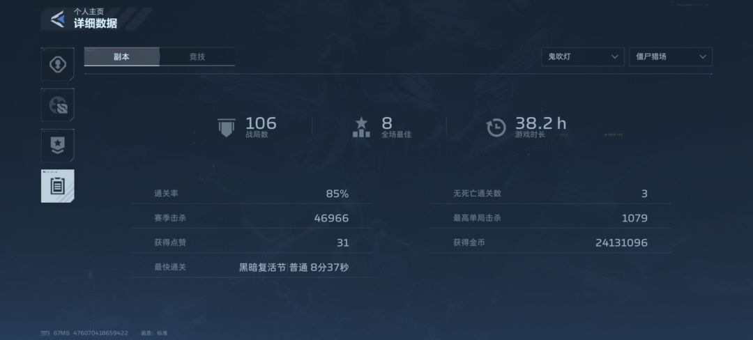 18把昆仑近战毕业 2