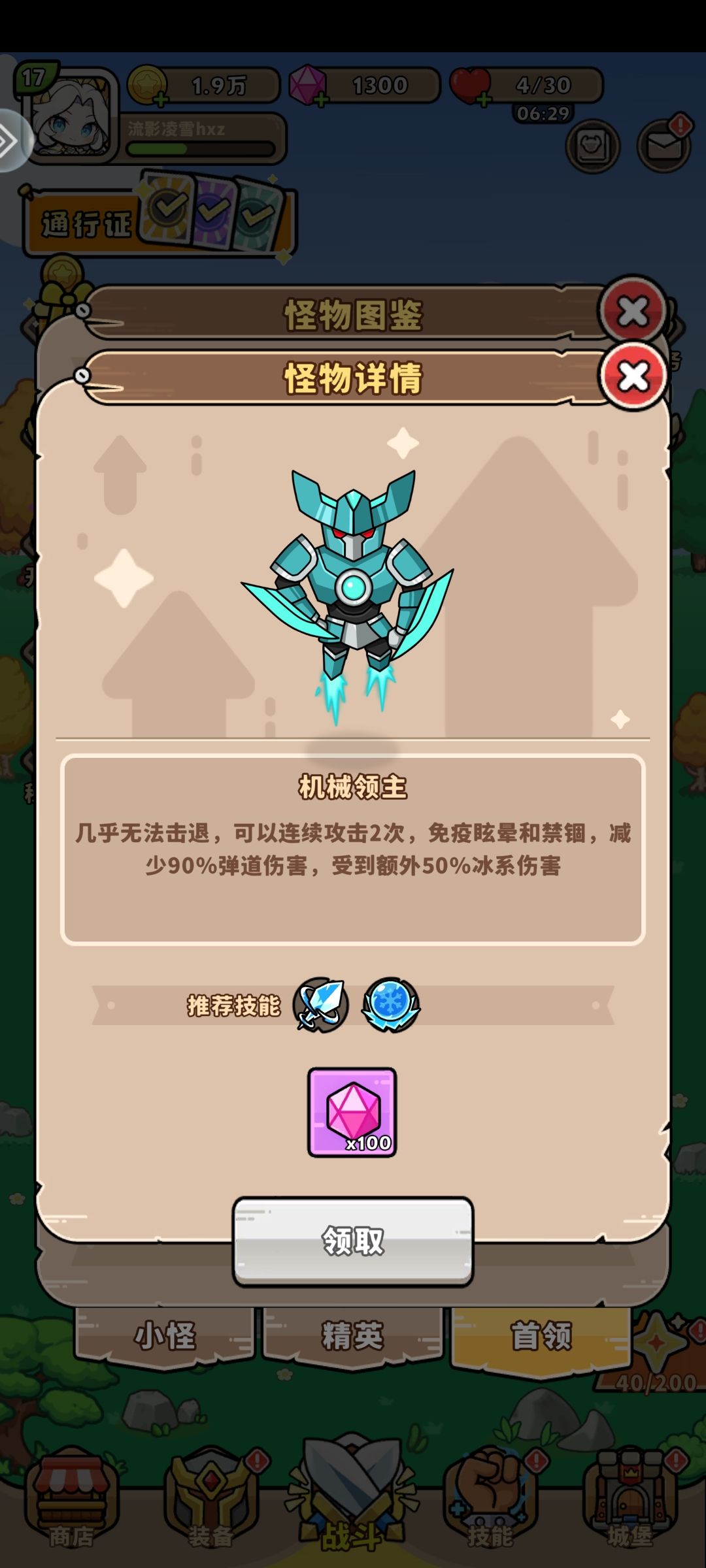 0氪止步40关了 2