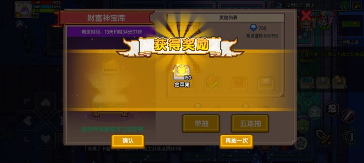 好耶，新衣服截图