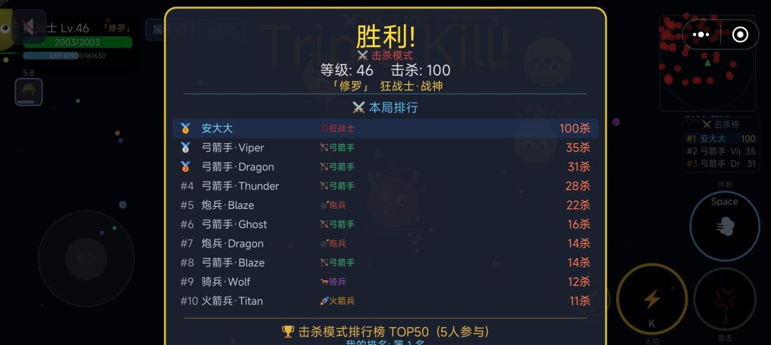 体验过后来聊聊 1