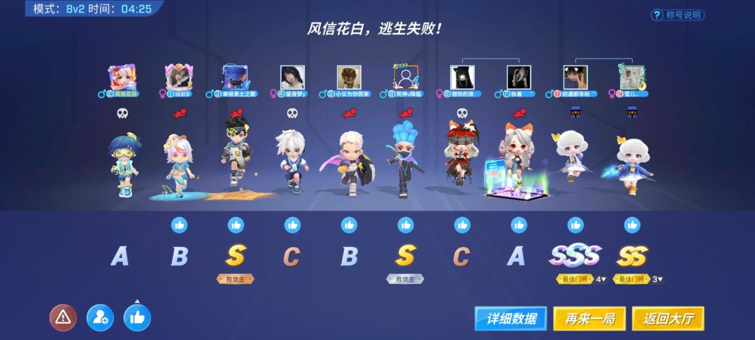 讲真的 3
