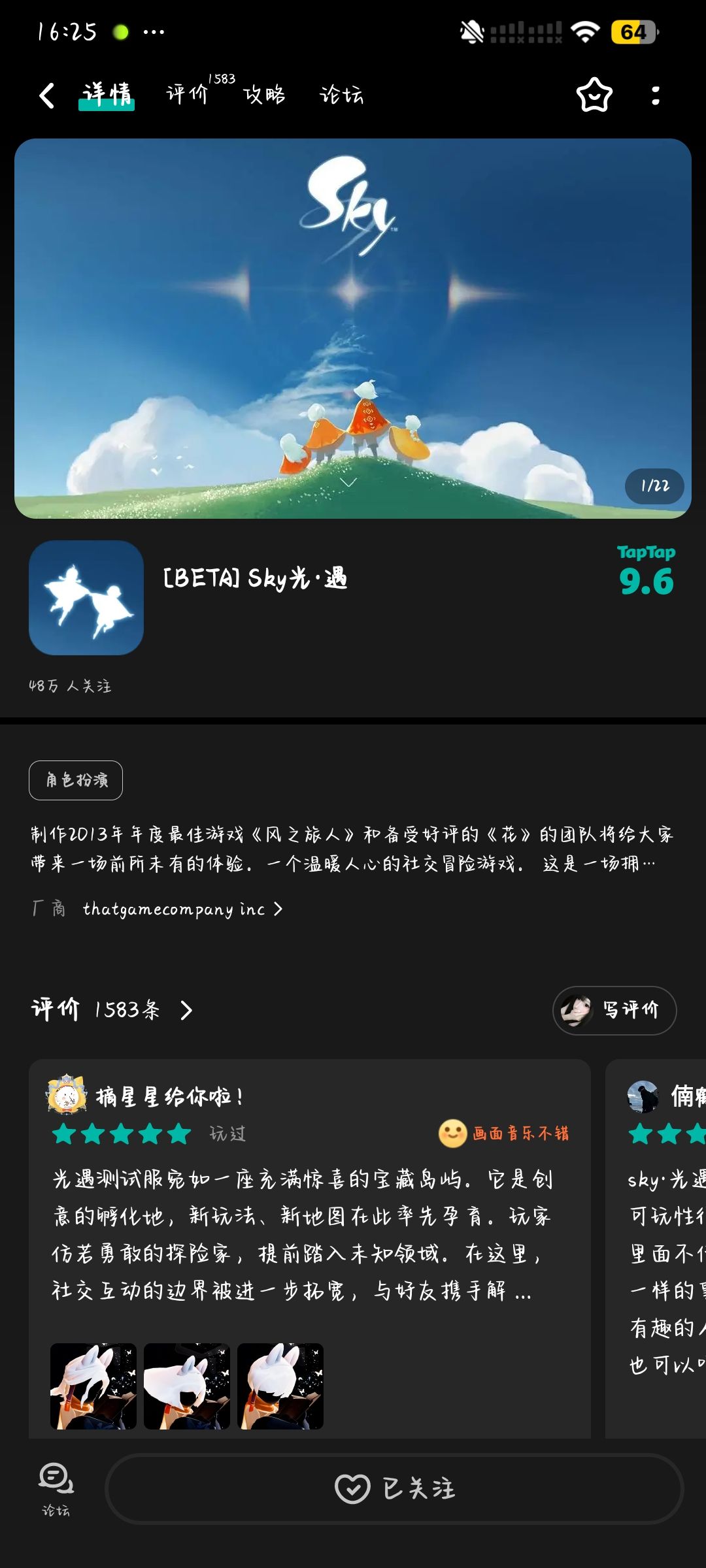 动态图片 1