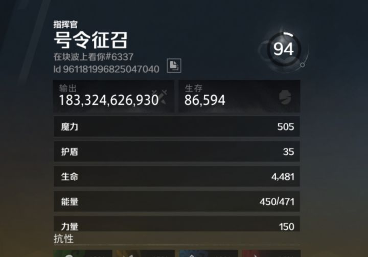 召唤1貌似摸到了囚笼的门槛!截图
