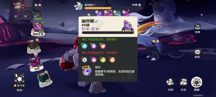 看见这能忍住不笑的可以确诊玉玉了截图