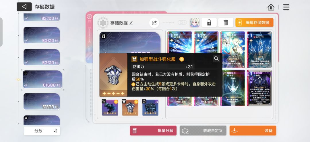 请大家指点一下怎么提升 3