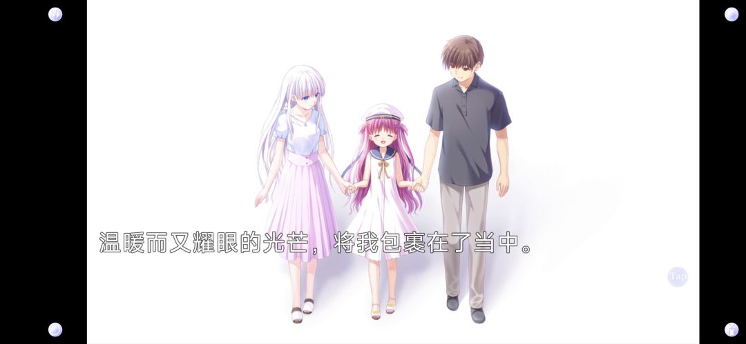 暑假最后也是追完了😭 9
