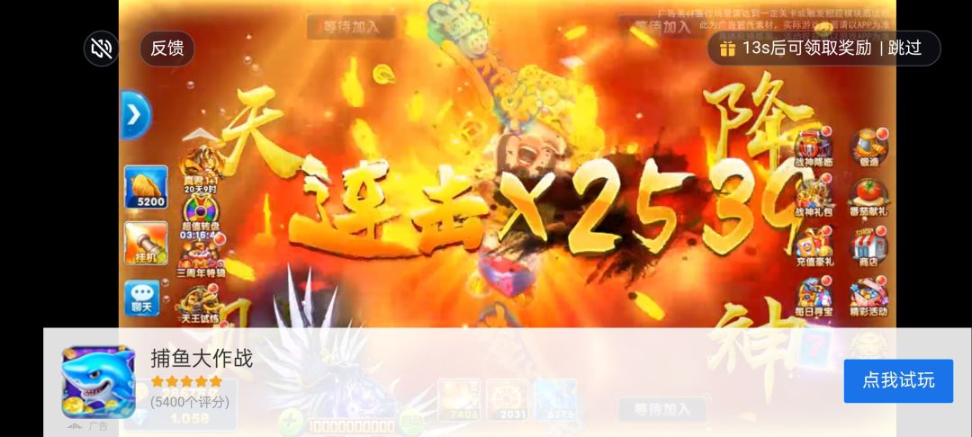 多看一眼都觉得眼睛花的低俗广告 1
