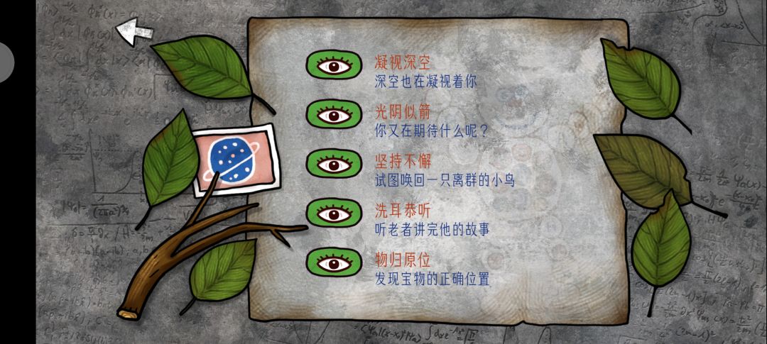 二周目通关打卡! 4