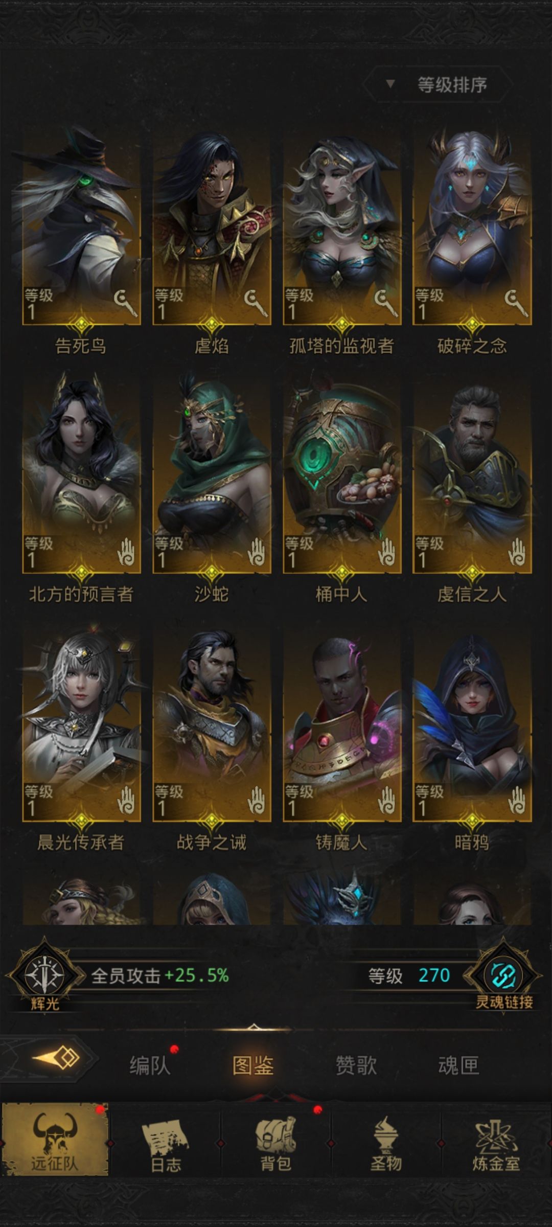 求大佬帮助 3