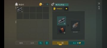 交通枢纽—叉车(转子)