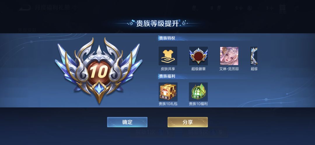扣扣搜搜氪了九年 1