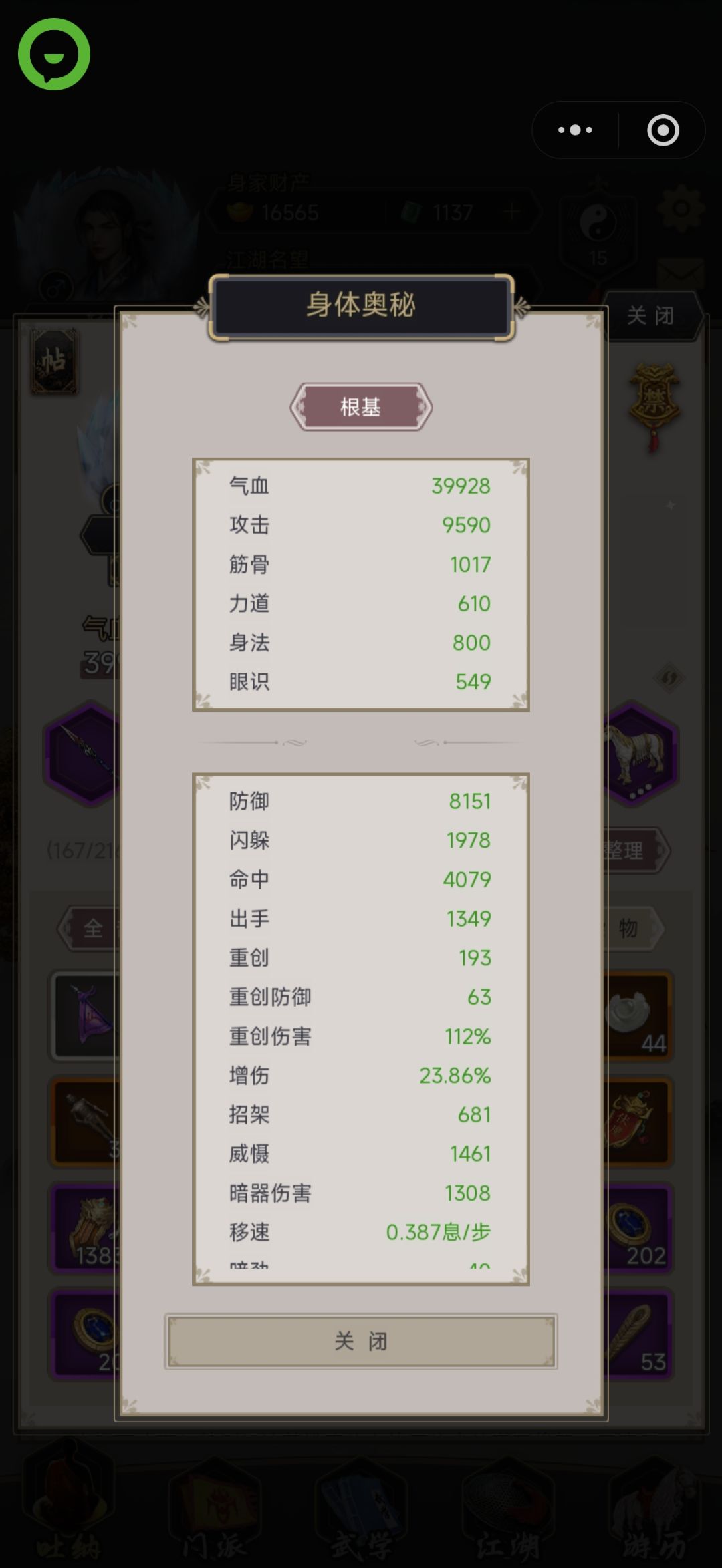 一个月过叶神 1