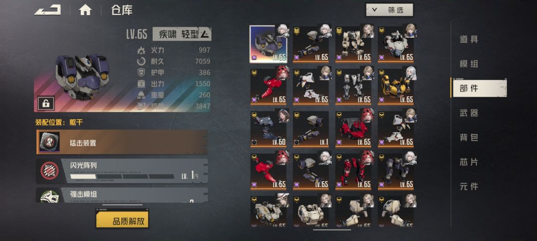 动态图片 3