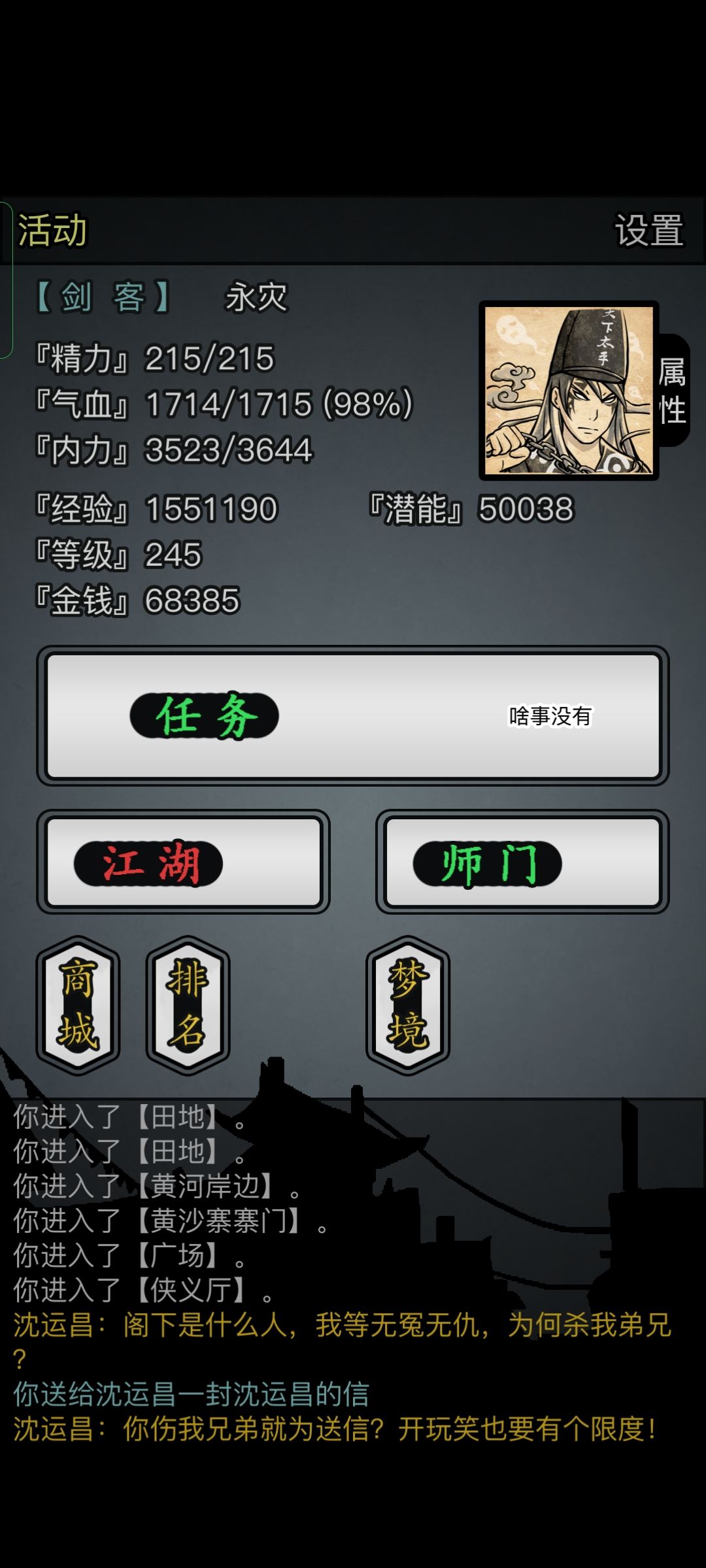 哈哈哈哈哈哈哈哈哈哈哈哈哈哈 1