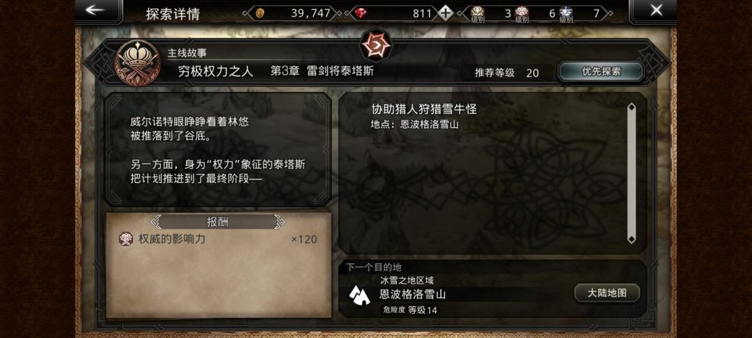 求助 2