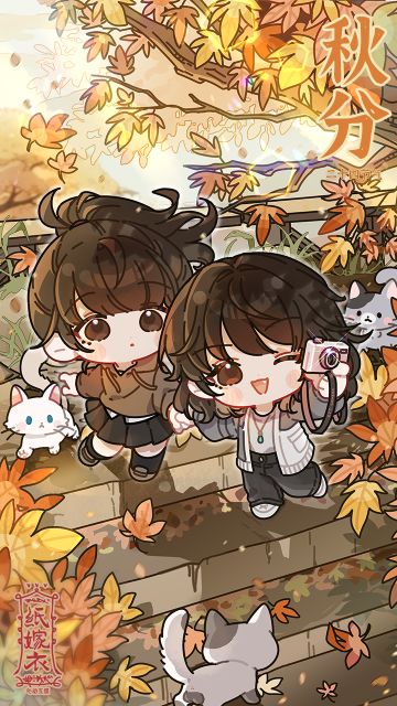 纸嫁衣节气壁纸 | 今日秋分，稻香谷丰