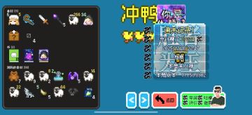 分享快速刷金币及实力榜冲分的一种方法