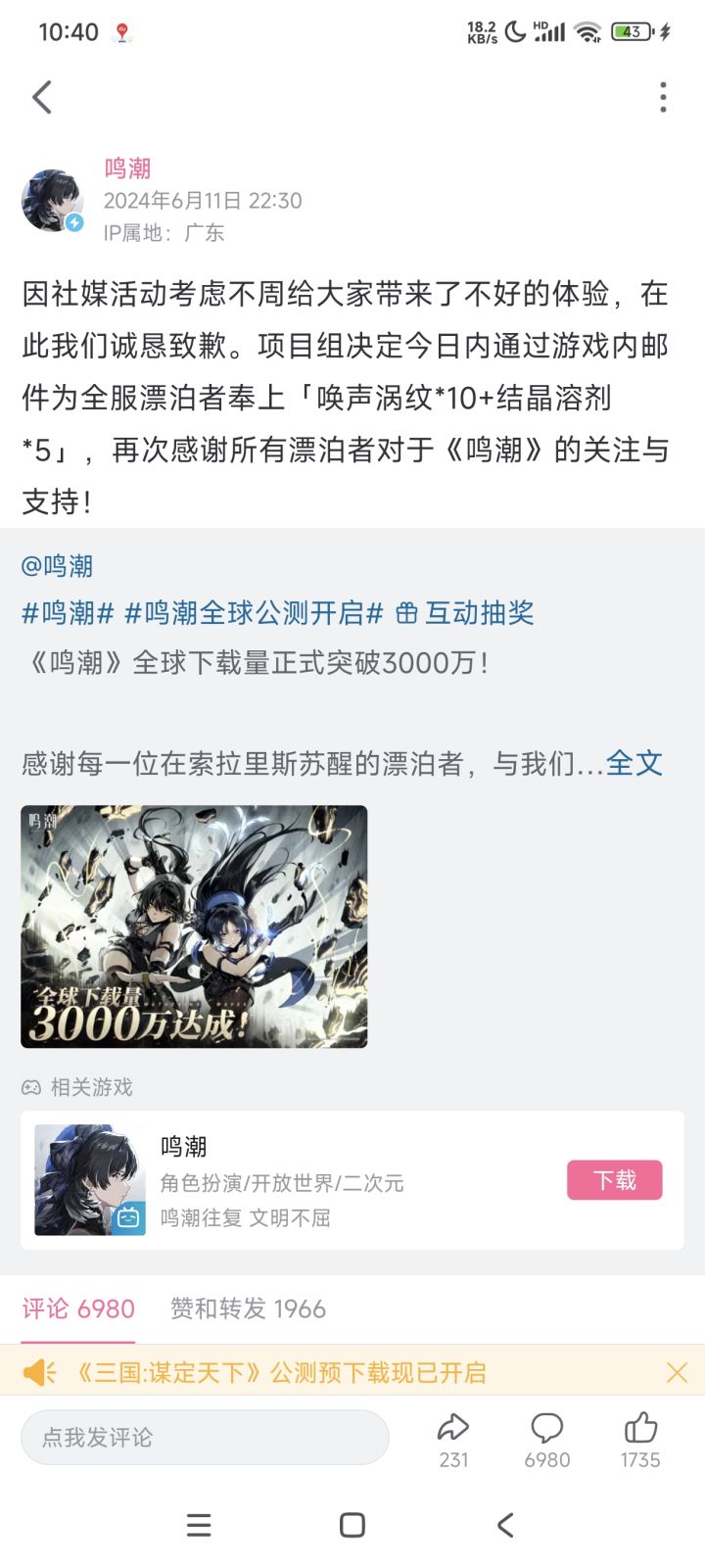 干杯玩家们应该感恩戴德了这才是好游戏!截图