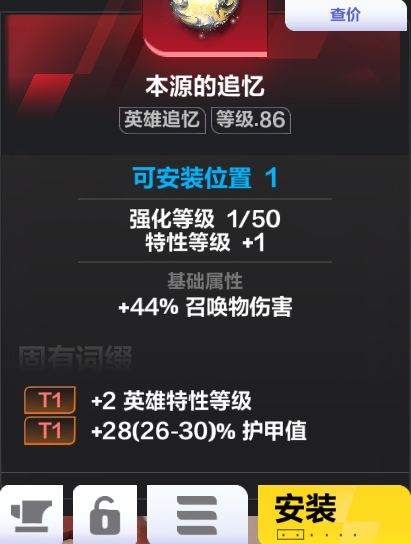 挂多少啊,交易行没有 1