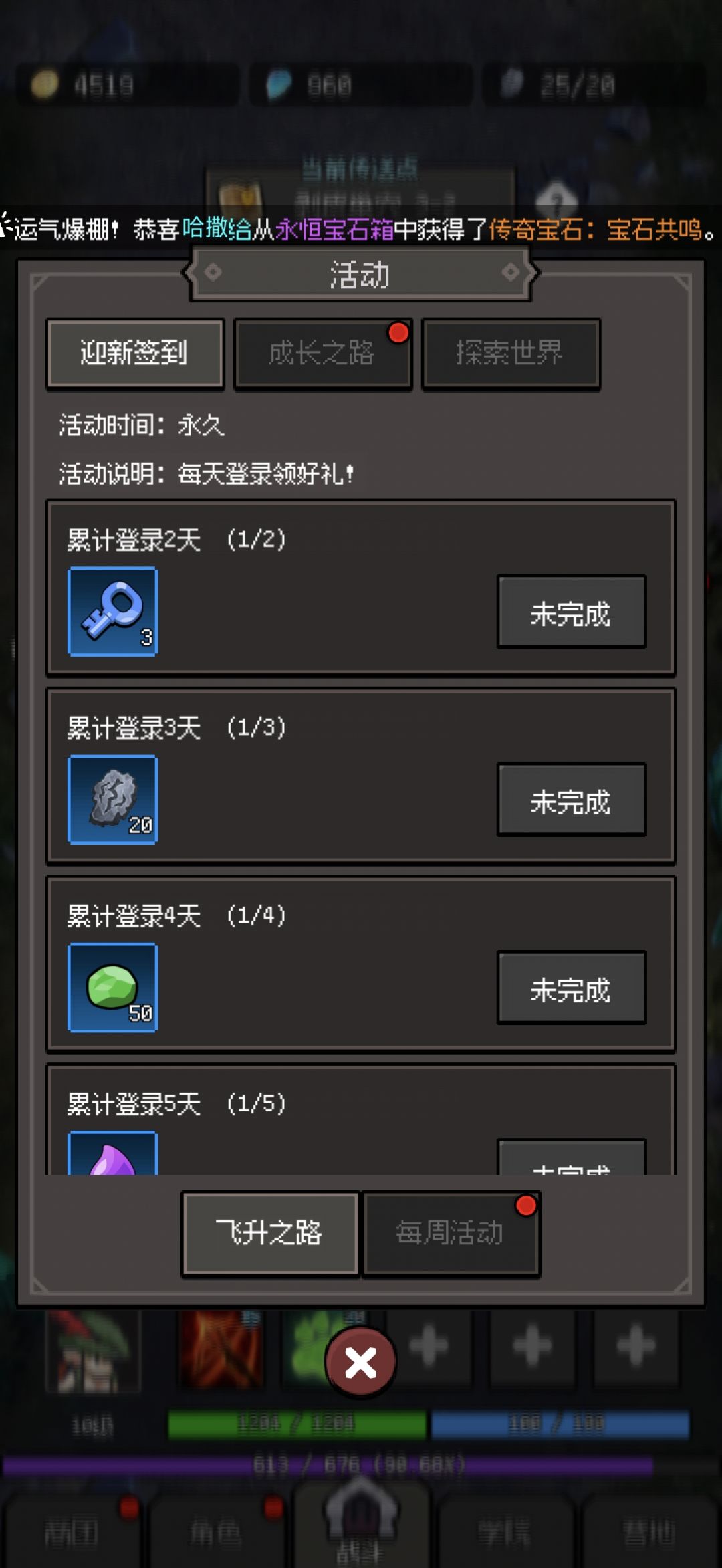 这玩意儿就非要一直亮着吗 2
