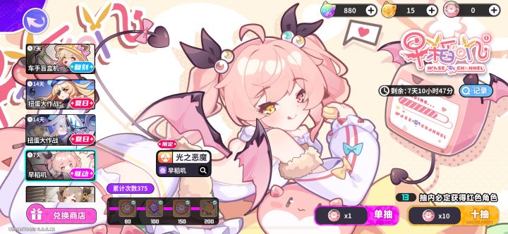 演都不演了截图