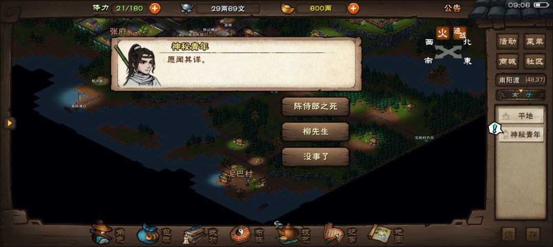 卡住了 1