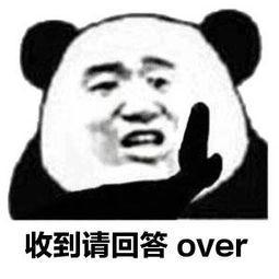 笑嘻了 1