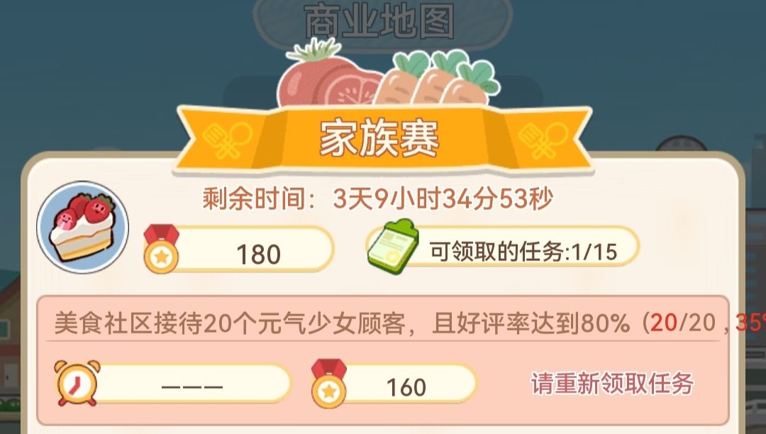 这素？ 2