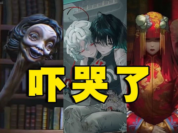 吓哭了!现在的志怪游戏到底有多吓人?截图