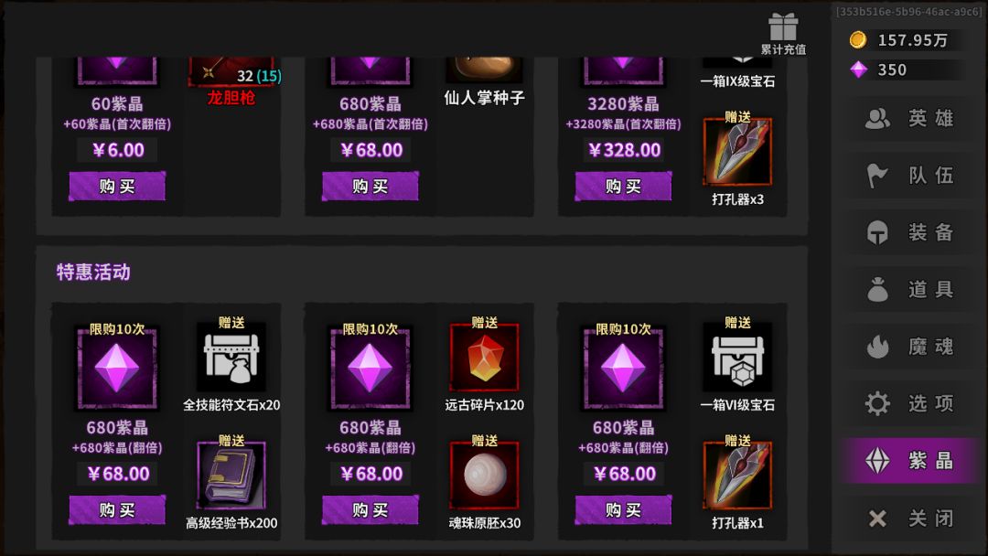 流沙之城 这游戏真棒 2