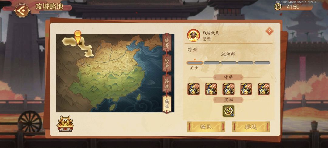 终于过了3.0 2