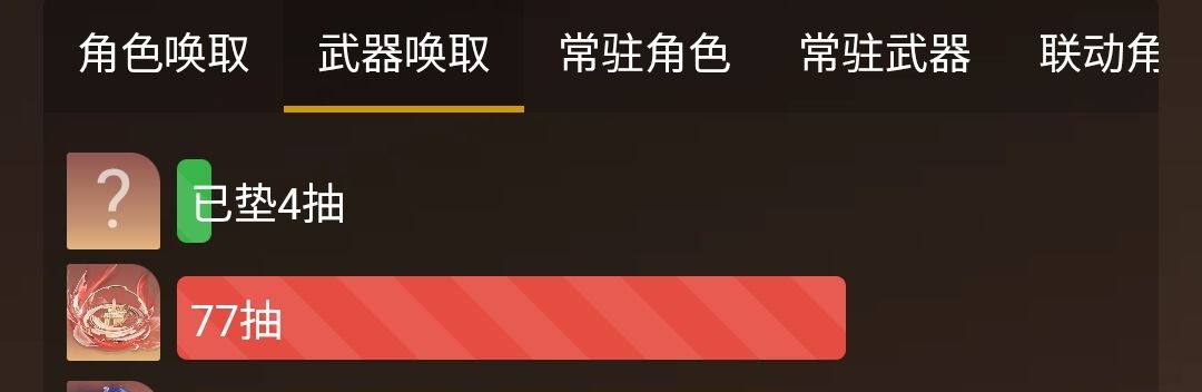 好了好了,这下好了 2