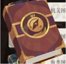 渊火龙诗-书文图鉴（全）