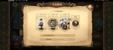 幻境小记 2023.11.9之23 27