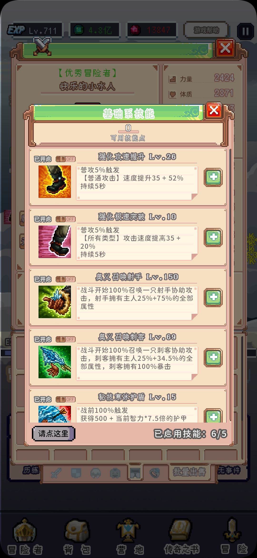动态图片 3