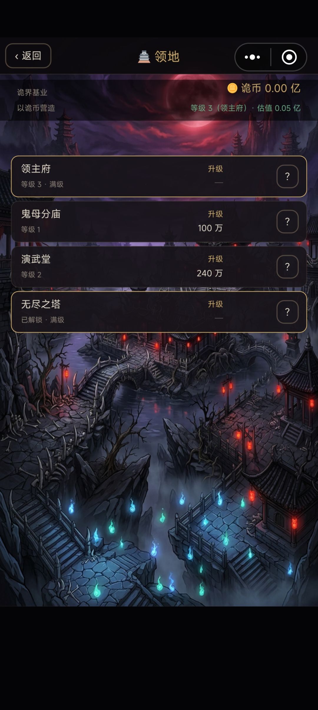 通灵塔怎么开啊 4