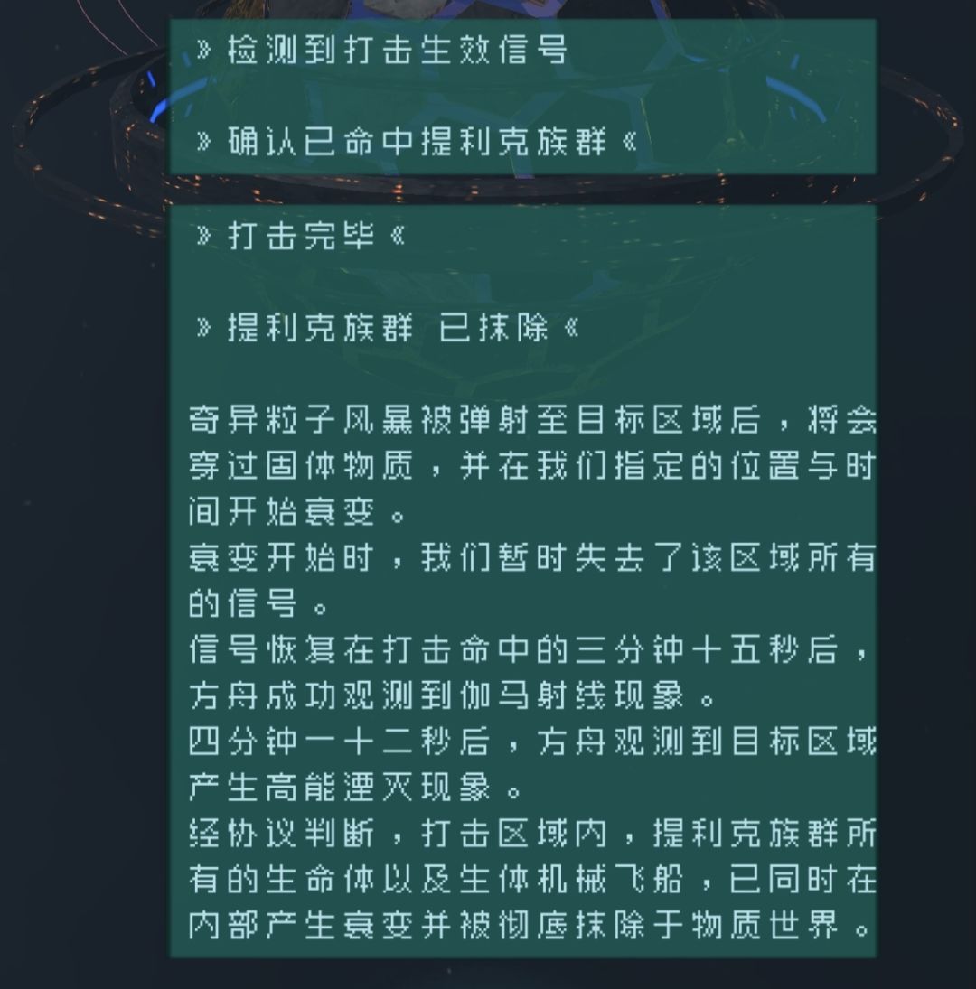 自存 7