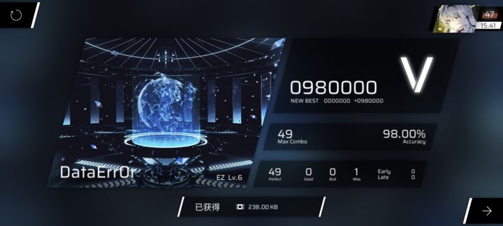 原来漏在这嘛……截图