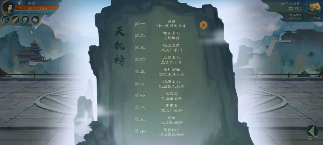 盗版交易会都没有，宗门还不能发任务 2
