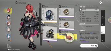 终于有一天可以做金色装备了