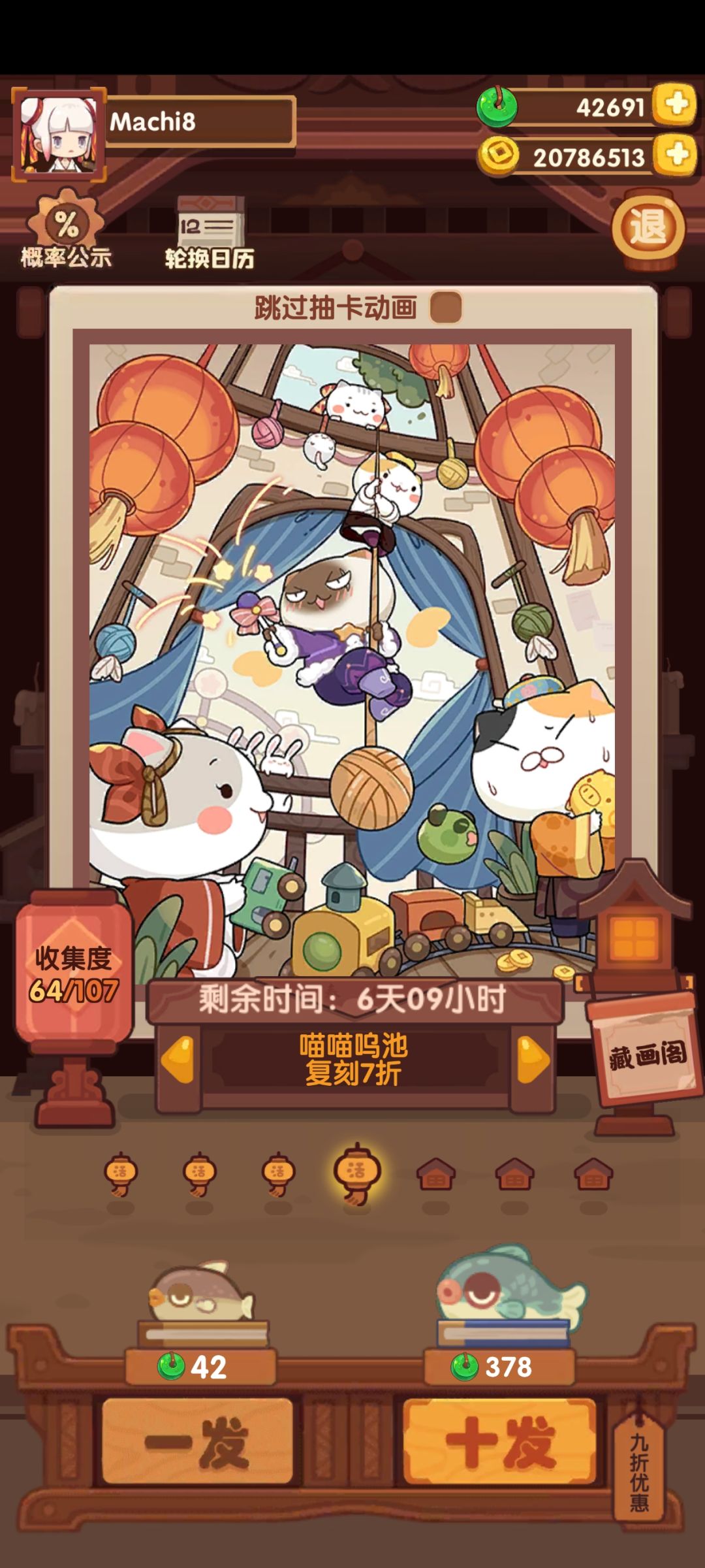 喵喵呜池要抽吗? 1