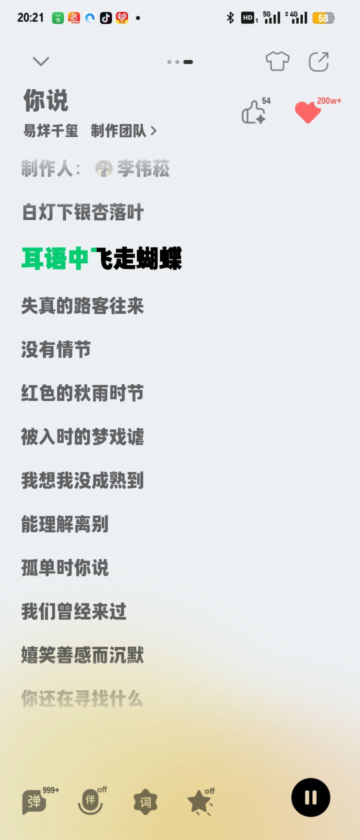 5年了就买了这三个截图
