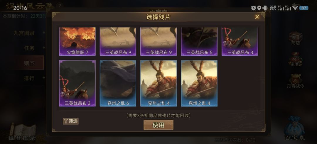动态图片 1