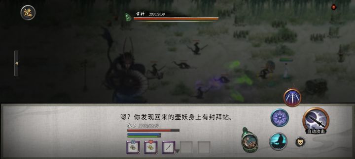 直接卡死截图