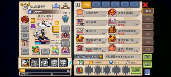 不是，啊？截图