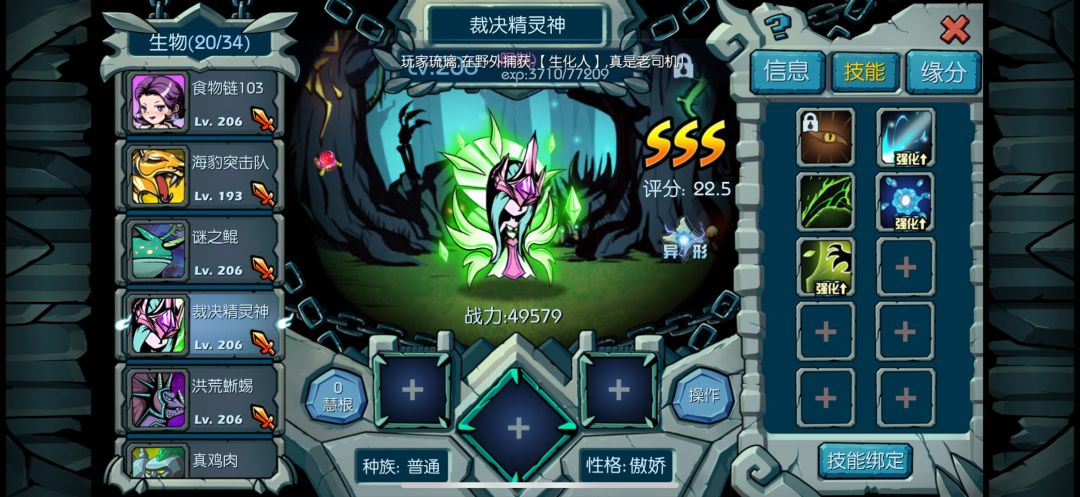一发入魂 1