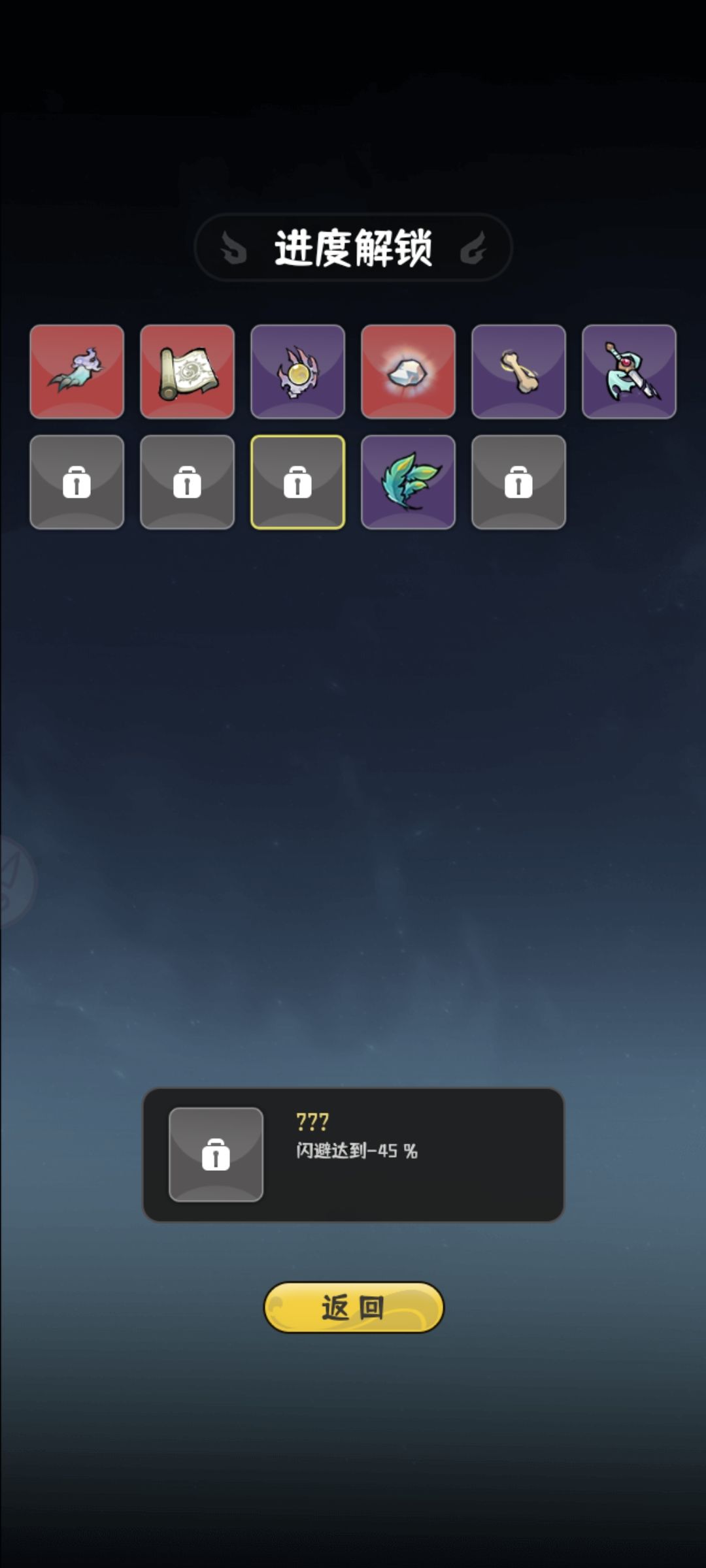 昨天晚上回档了么? 1