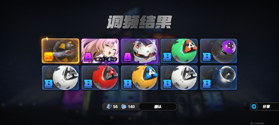 嘿嘿嘿 2